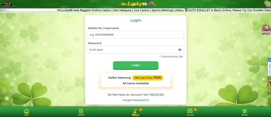 Entering Your Login Details